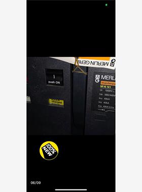 全新库存梅兰日兰M16N1 3P 1600A 抽屉式一台 现