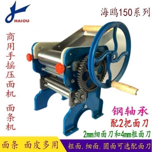 家用手摇压面机条制轧加