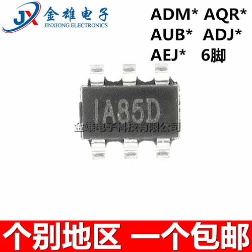 MP2340GJ-Z 2317 1471 1470 1469 SOT23-6脚 印字:ADM* AQR* AUB*