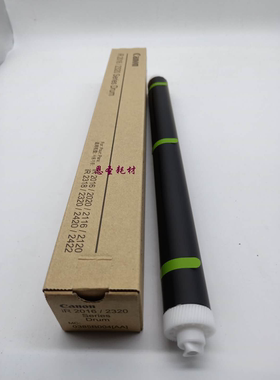 原装佳能IR2016鼓芯IR2022鼓芯2025 2116 2120 2422鼓芯311K 312K