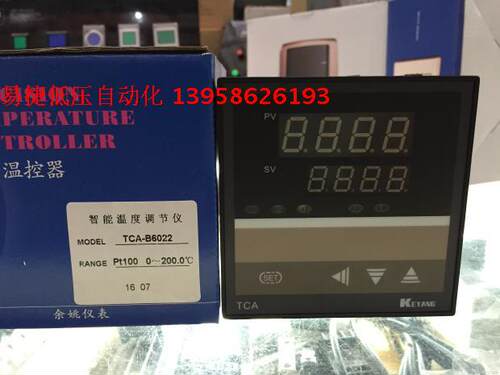 KEYANG科洋 TCA-6000 TCA-B6022 PT100型 0-200.0度 智能温控仪