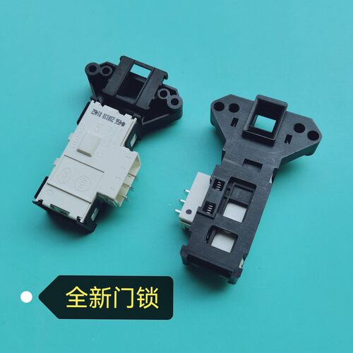 适用创维F60A F70A F651003S F751203N滚筒洗衣机门锁门开关F63S
