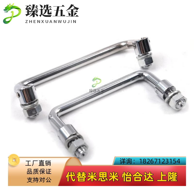 XAE61 62 63l-L60/L84/L90/L100/120/135/180拉手