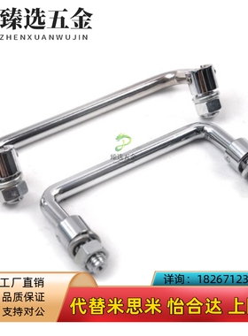 XAE61 62 63l-L60/L84/L90/L100/120/135/180拉手