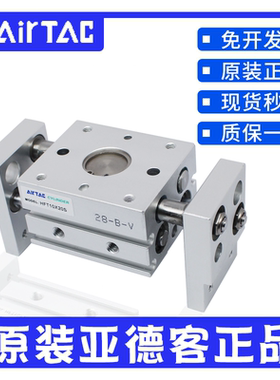 原装亚德客手指气动气缸HFT10/16/20/25/32-20-30-50-100-150S