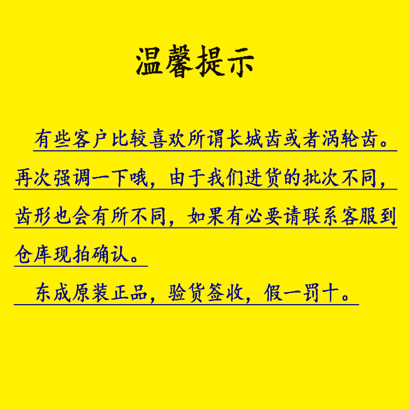 东成快速混凝土63水钻头水钻机水磨钻空调墙壁打孔开孔器打洞神器