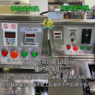 圆形手镯抛光机自动手环压光机电动压光机刮光机镜面效果首饰器材