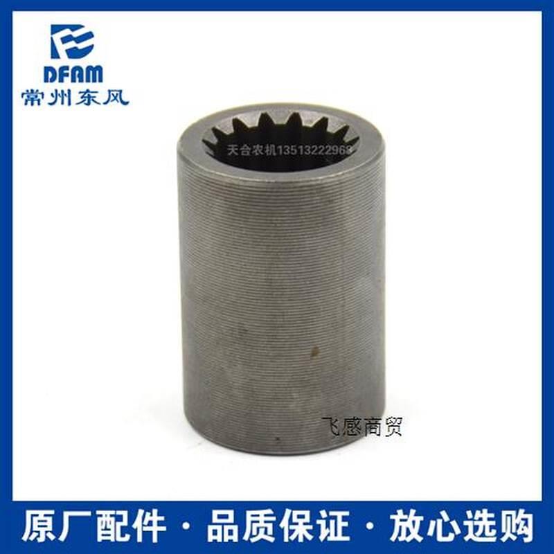 拖拉传机304/3454/404DUF/45/504/554/64/配件前动轴0连接套