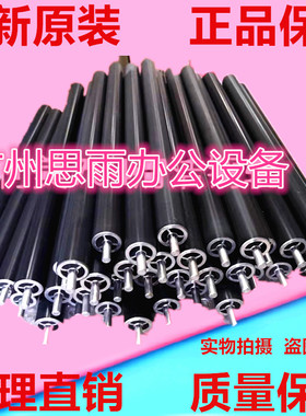 全新 柯美美能达C554 c754 c654 震旦ADC556 656 756定影器清洁辊