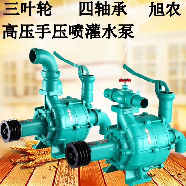 旭农三叶轮双用泵拖泵喷灌高扬程大流量水泵农用离心泵灌溉抽水机图片