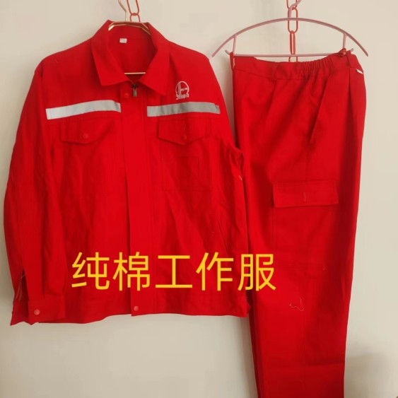 【100纯棉】中国石化油劳