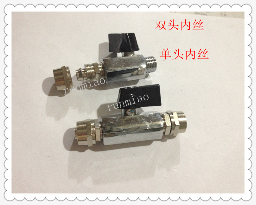 水冷阀门分内丝外放维护