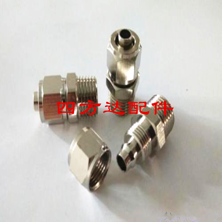 尼龙管铜快速接头气管快拧接头PC8mm-02直通6-01/10-03/12-04直销
