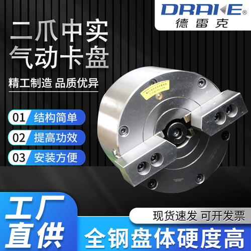 非标定制 二爪中实气动卡盘 110/130/160/200/250/320/400