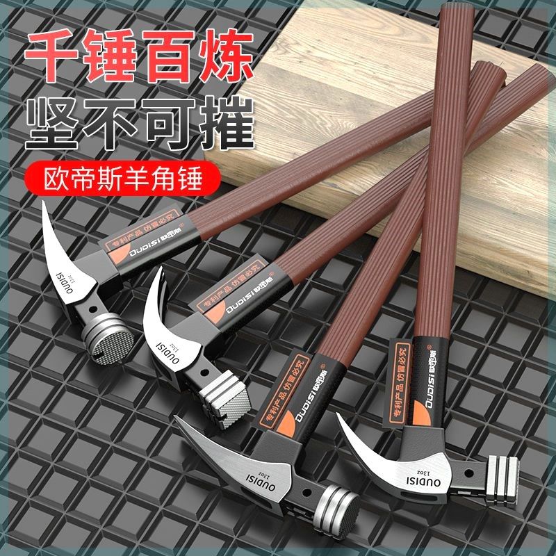 绝缘柄羊角锤电工锤子木工安装榔头工业级拔起钉工具家用安全锤子,农用物资,可移动滴灌袋,淘宝优惠券,粉丝福利购,淘宝优惠卷