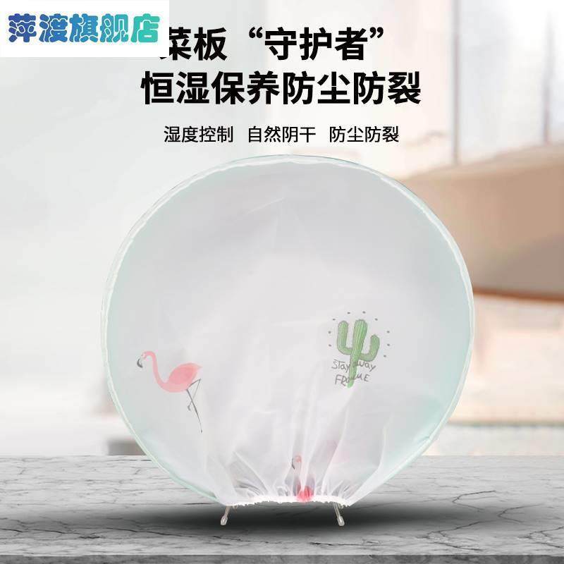 铁木砧板实木菜板保护罩厨房家用案板切菜板保湿防尘防开裂保养袋,玩具/童车/益智/积木/模型,其它玩具,淘宝优惠券,粉丝福利购,淘宝优惠卷