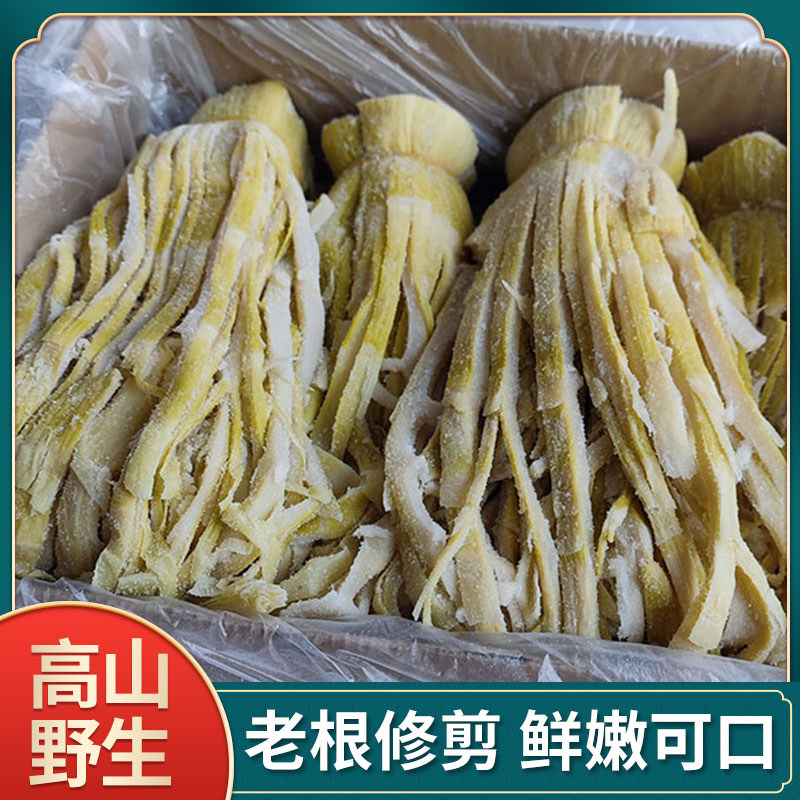 天竹岭嫩笋尖盐烤竹笋干500g干货皖南笋扁尖笋丝特产5斤散装包邮