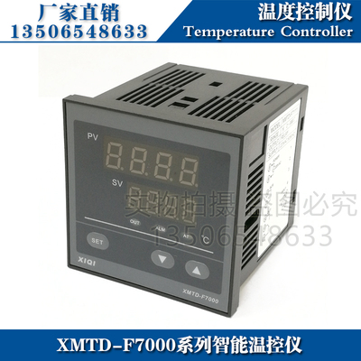 西崎温控仪XMTD-F7411 F7412 F7501 F7502智能温控器 温度控制器