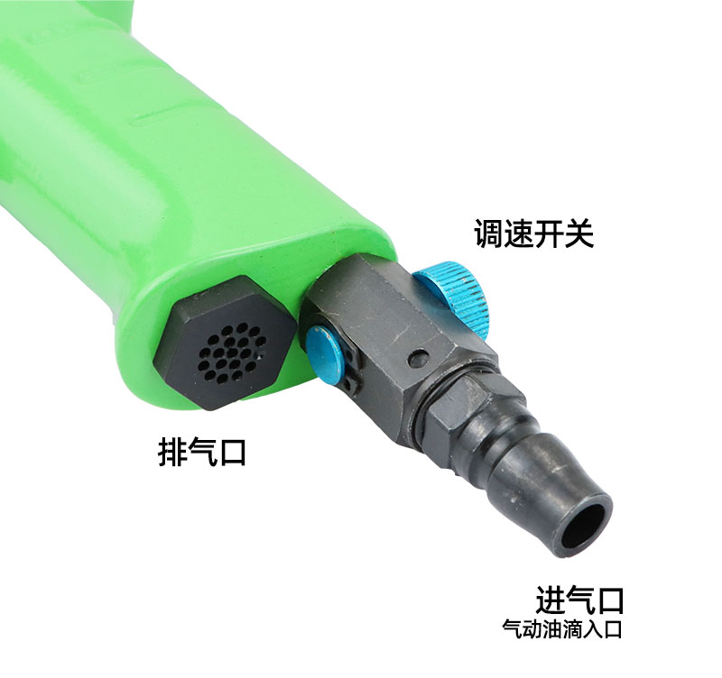 速豹调正反气动手枪式钻