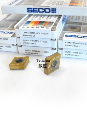 山高车刀片CNMG120408-MR7 M3 MF2 MF4 TK1501 TP2501 TM3501