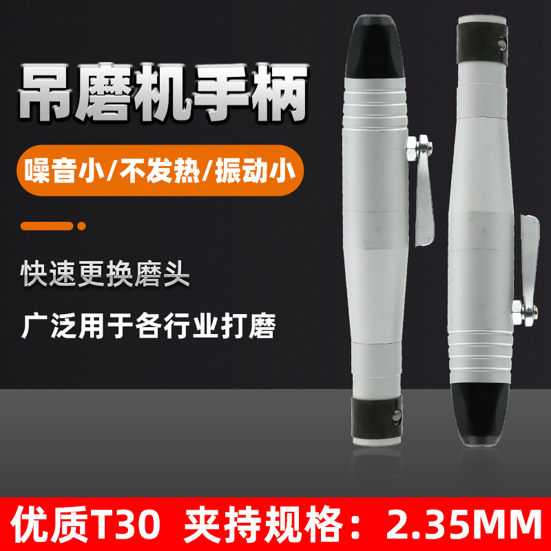 首饰珠宝黄金小头吊磨机