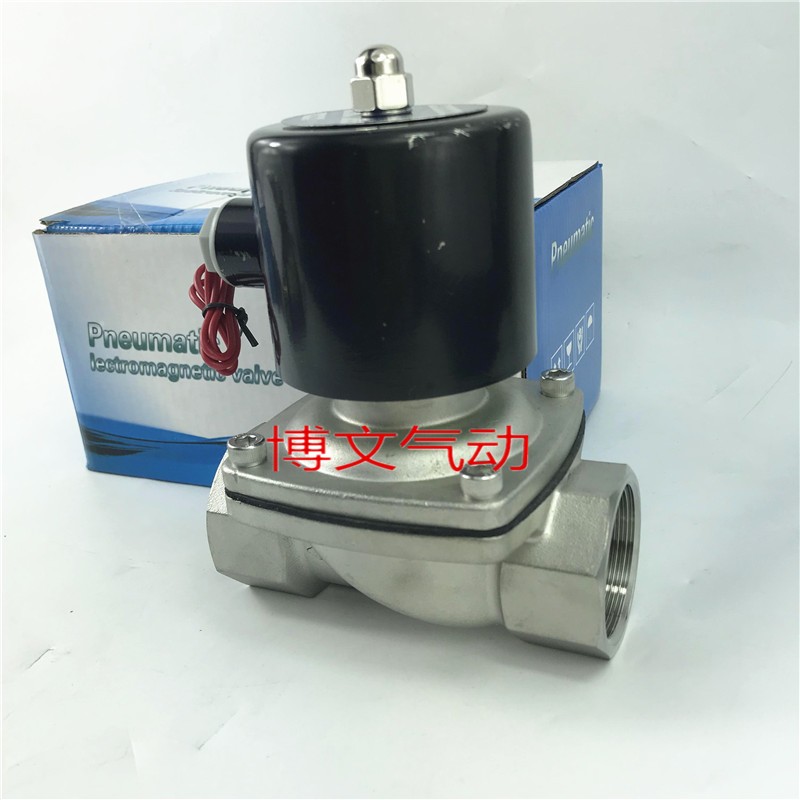 2W250-25不锈钢水阀2W500-50常闭电磁阀2W-200-20 uw 2W160-15