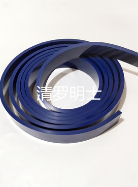 丝印刮胶油墨刮胶刀耐磨胶条刮胶板工具平口斜口尖刮平刮油性印刷