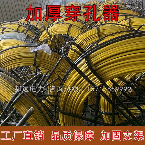 电工电缆玻璃钢穿线器拉缆机光缆拉线暗管电线管道疏通引线穿孔器