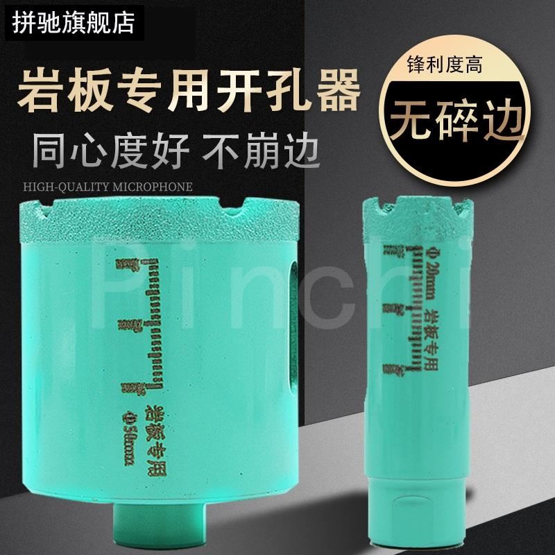.岩板开孔器角磨机专用扩孔器三合一打孔器石材开口器瓷砖打孔钻*