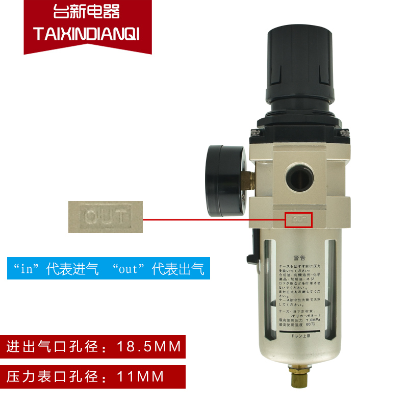 原装正品台湾天宫气动过