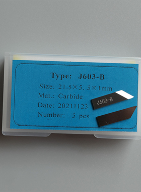 经纬LST03II-0806-RM广告图文切割机刀片钨钢裁切刀J603-A J603-B