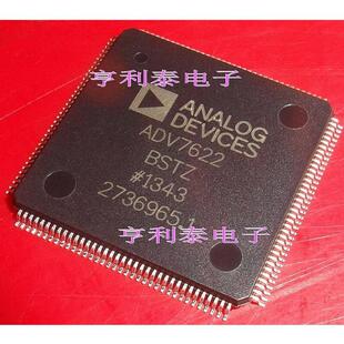 【亨利泰电子】全新原装 ADV7622BSTZ ADV7622 QFP-144