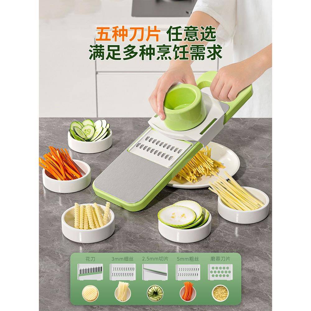 家用土豆丝切器多功能厨