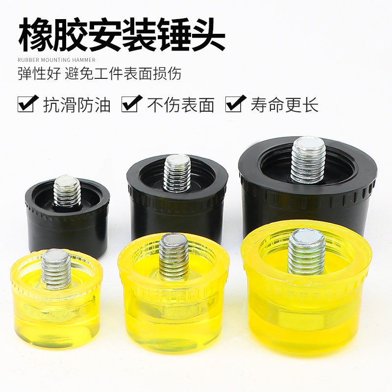 安装锤锤头钢管柄专用安装橡胶锤头小胶锤头橡皮锤头尼龙锤头包邮,畜牧/养殖物资,赶猪器,淘宝优惠券,粉丝福利购,淘宝优惠卷