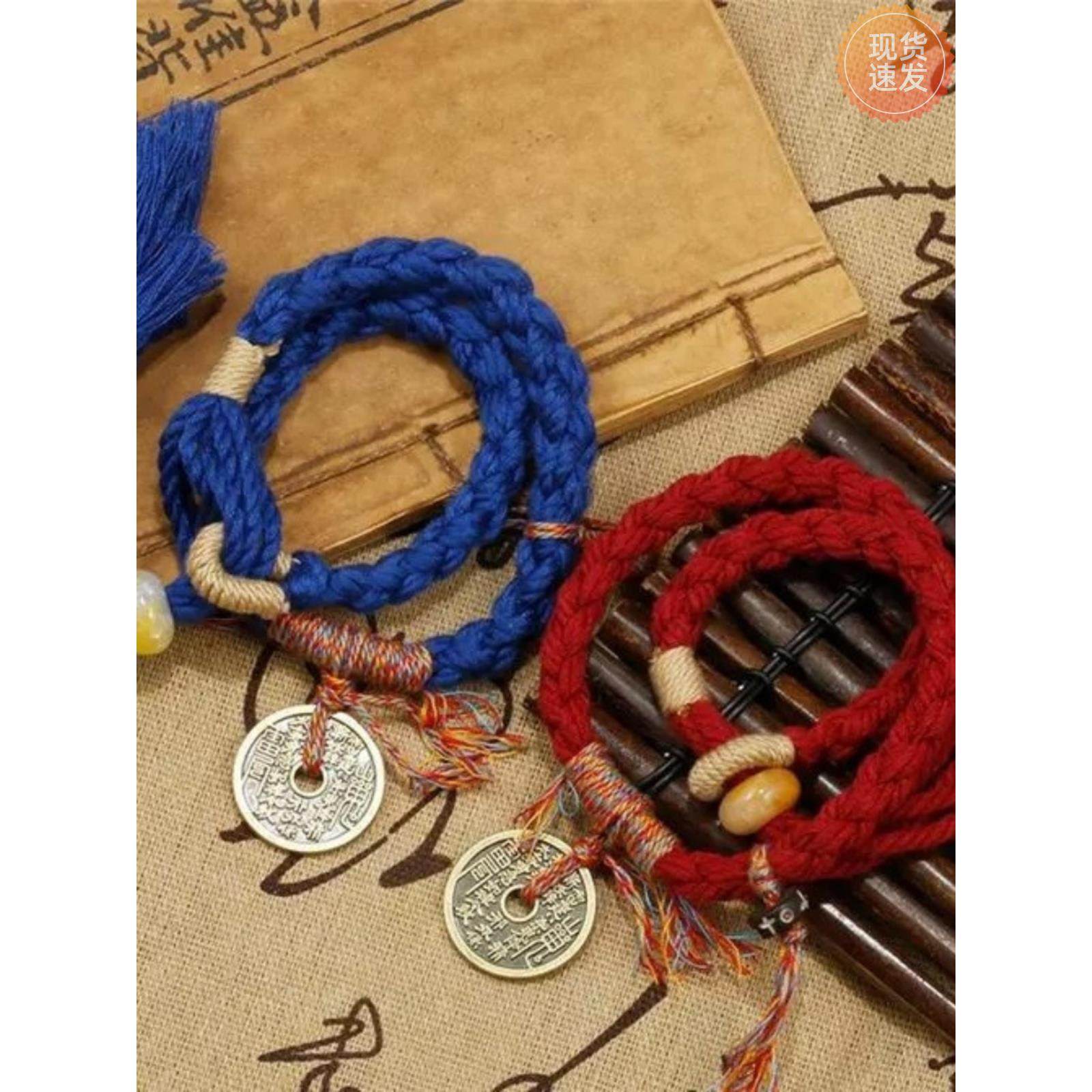 新中式山鬼花钱手链民族风藏式手工编织手绳情侣手绳国风百搭手饰,3C数码配件,USB多功能数码宝,淘宝优惠券,粉丝福利购,淘宝优惠卷