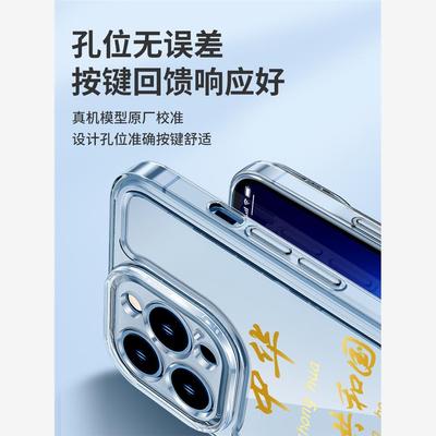 人民万岁手机壳华为mate6