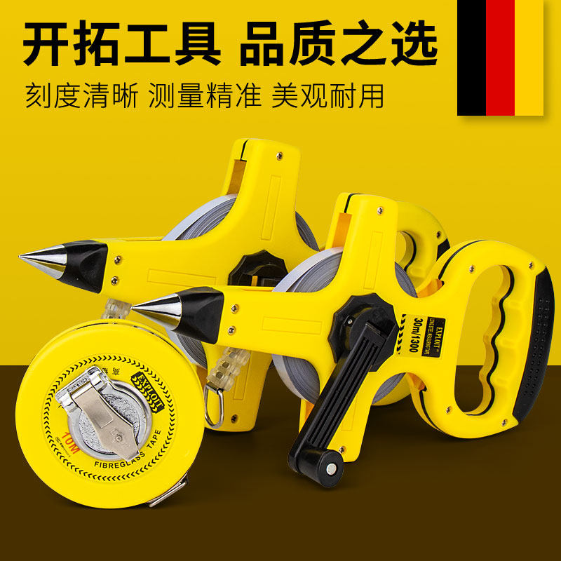 开拓手提钢卷尺皮塑料软