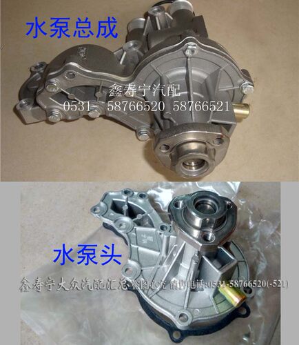 方头捷达老化油器普桑塔