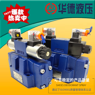 华德液压电液换向阀4WEH16E50B/6EG24NETZ5L 16J 25E 25J 32E G H