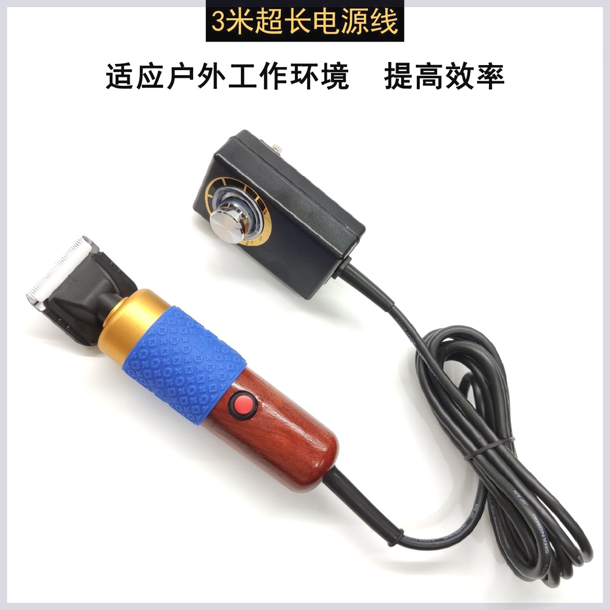 电动羊毛剪宠物推子绵大