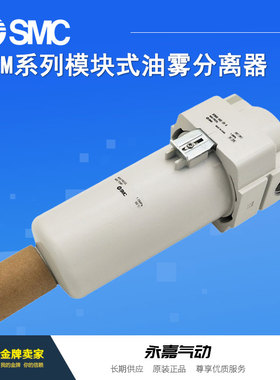 议价气动油雾分离器AFM20-01/B/C/BC/-2/-R/-2R-A气源器
