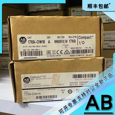 议价1769-OW16 CompactLogix 16点AC/DC继电器输模块 1769OW16