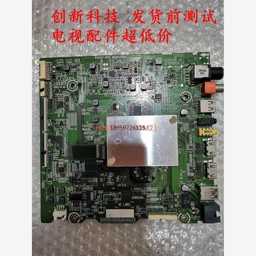 好海电视Z65A(O2)主RAG7.