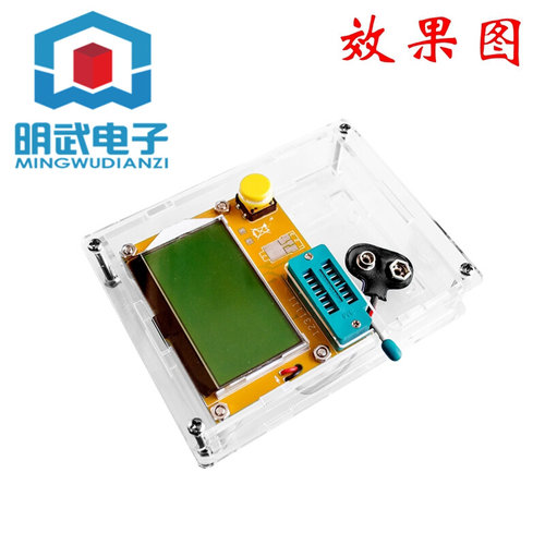 晶体管测试仪 LCR-T4 图形化 PCB外壳  ESR Transistor Tester*