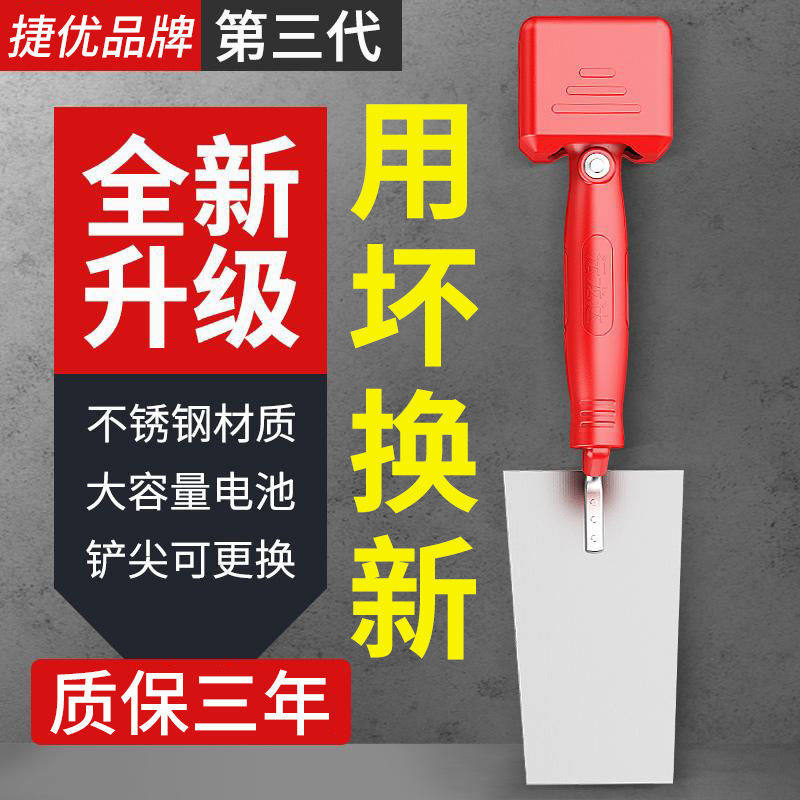 瓦工震动抹泥刀贴瓷砖墙