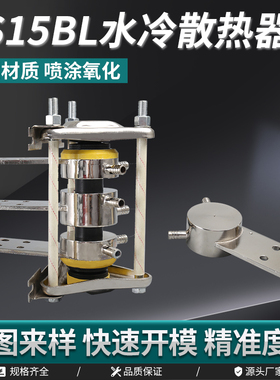 现货平板可控硅ZPKPKK2500345000A中频设备SS15BL双单水冷散热器