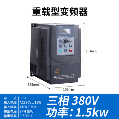 EV4300重载变频器EV8100调速380/220v /1.5/2.2/3/7.5kw4300矢量