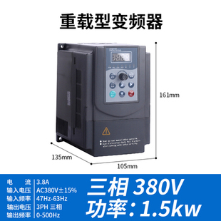 EV4300重载变频器EV8100调速380/220v /1.5/2.2/3/7.5kw4300矢量