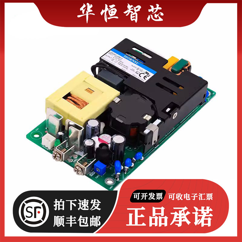 LOF350-20B12/15/24/27金升阳开板式36/48/54V开关电源EPP-300