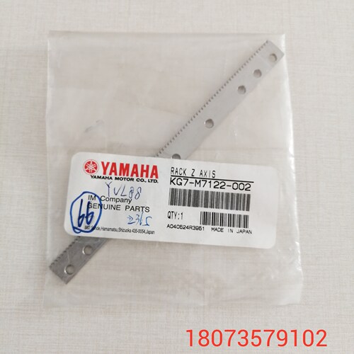 KG7-M7122-002 YVL88II 贴片机配件 全新